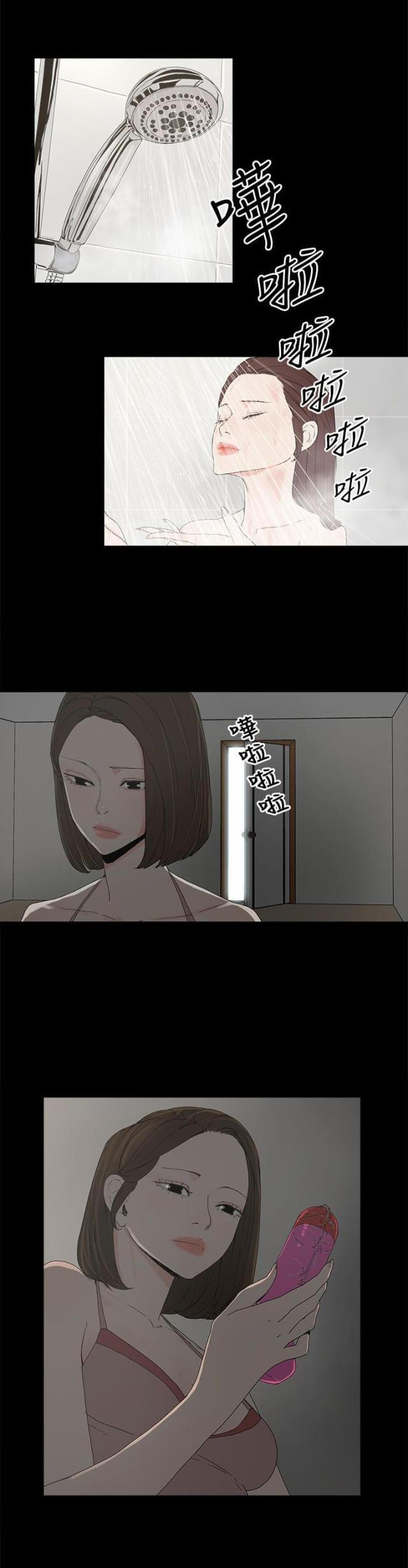 寻找前世之旅漫画免费韩漫全集-第11话 包装无删减无遮挡章节图片 