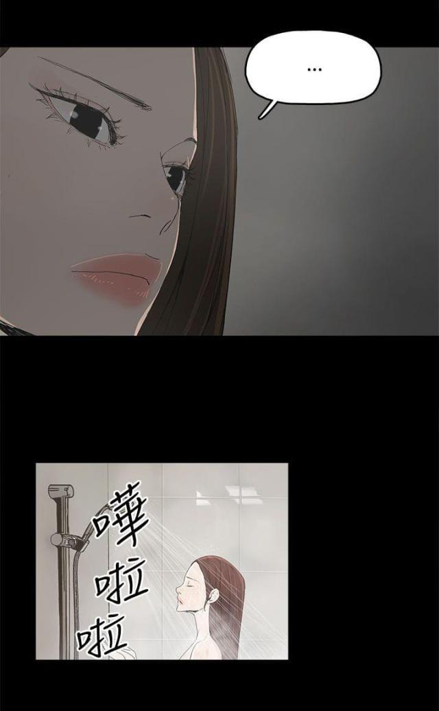 寻找前世之旅漫画免费韩漫全集-第11话 包装无删减无遮挡章节图片 