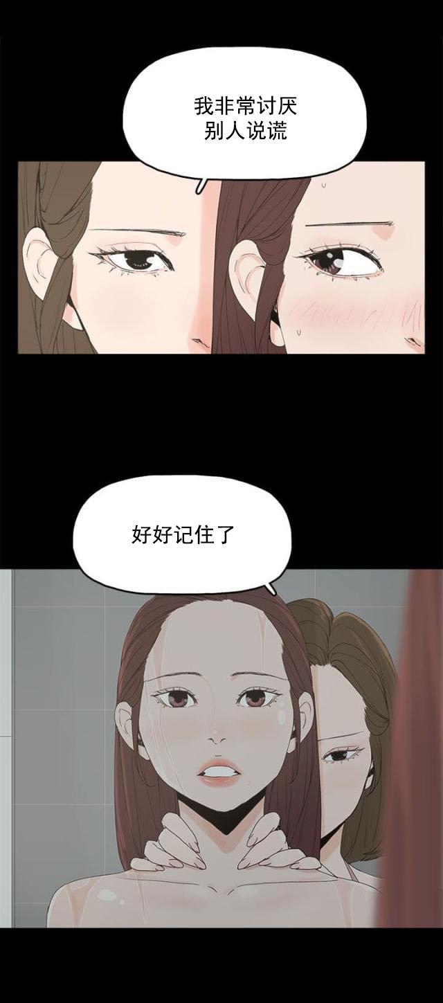 寻找前世之旅漫画免费韩漫全集-第11话 包装无删减无遮挡章节图片 