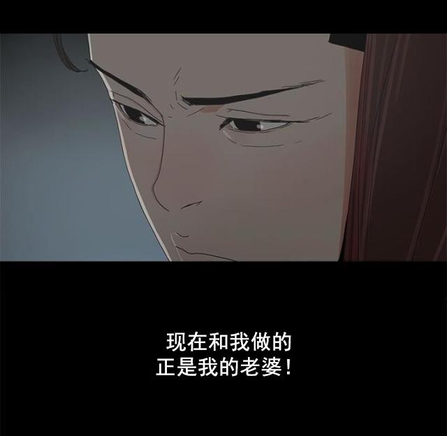 寻找前世之旅漫画免费韩漫全集-第14话 相似无删减无遮挡章节图片 