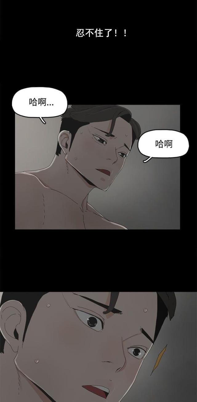 寻找前世之旅漫画免费韩漫全集-第18话 警告无删减无遮挡章节图片 