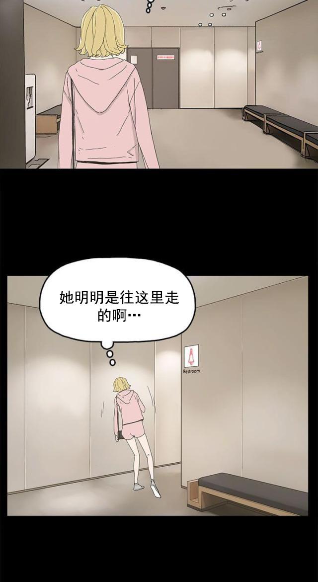 寻找前世之旅漫画免费韩漫全集-第19话 两件衣服无删减无遮挡章节图片 