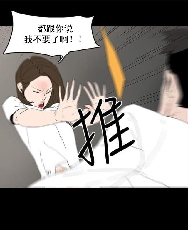 寻找前世之旅漫画免费韩漫全集-第19话 两件衣服无删减无遮挡章节图片 