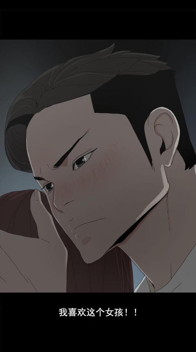 寻找前世之旅漫画免费韩漫全集-第20话 哥哥的电话无删减无遮挡章节图片 