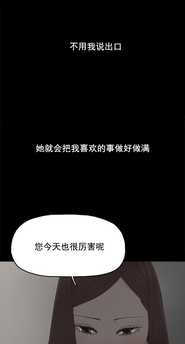 寻找前世之旅漫画免费韩漫全集-第20话 哥哥的电话无删减无遮挡章节图片 