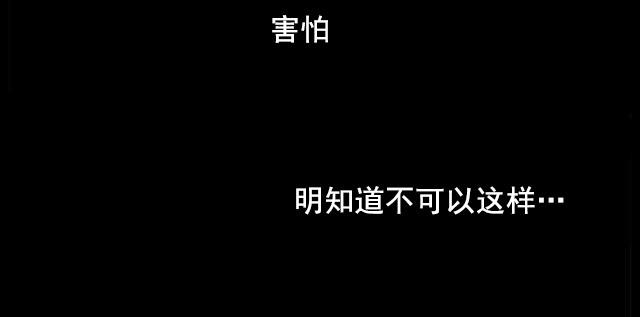 寻找前世之旅漫画免费韩漫全集-第20话 哥哥的电话无删减无遮挡章节图片 