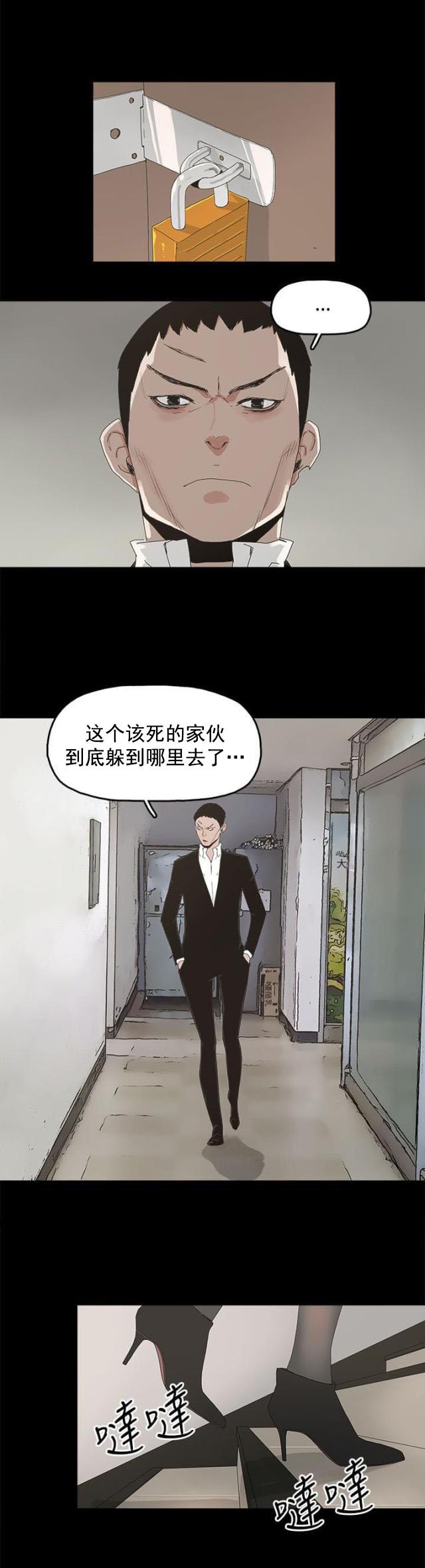 寻找前世之旅漫画免费韩漫全集-第22话 害怕的东西无删减无遮挡章节图片 
