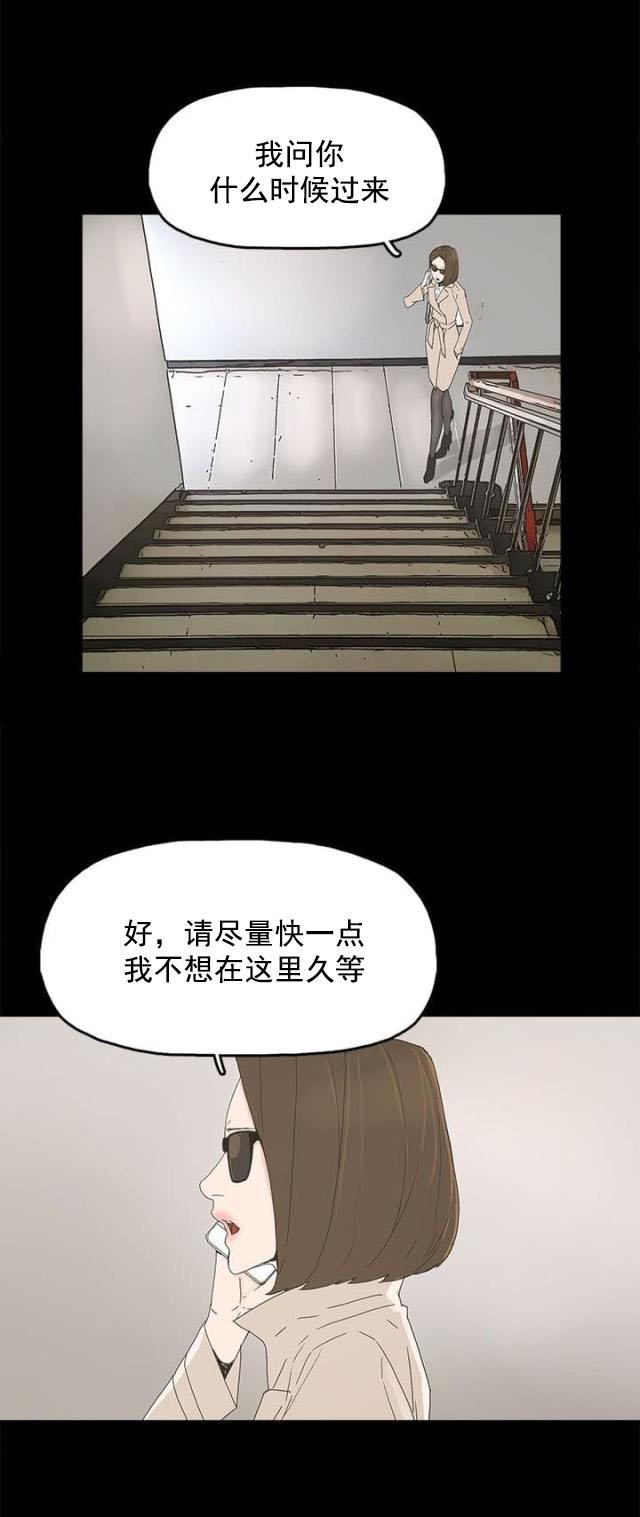 寻找前世之旅漫画免费韩漫全集-第22话 害怕的东西无删减无遮挡章节图片 