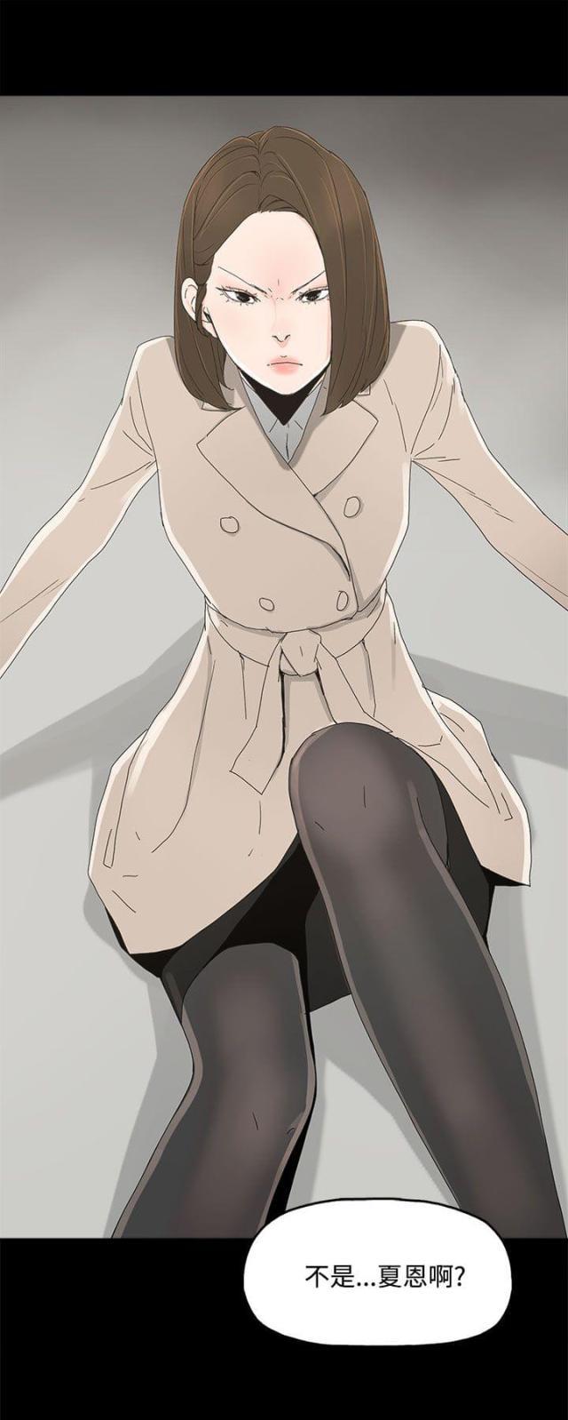 寻找前世之旅漫画免费韩漫全集-第22话 害怕的东西无删减无遮挡章节图片 