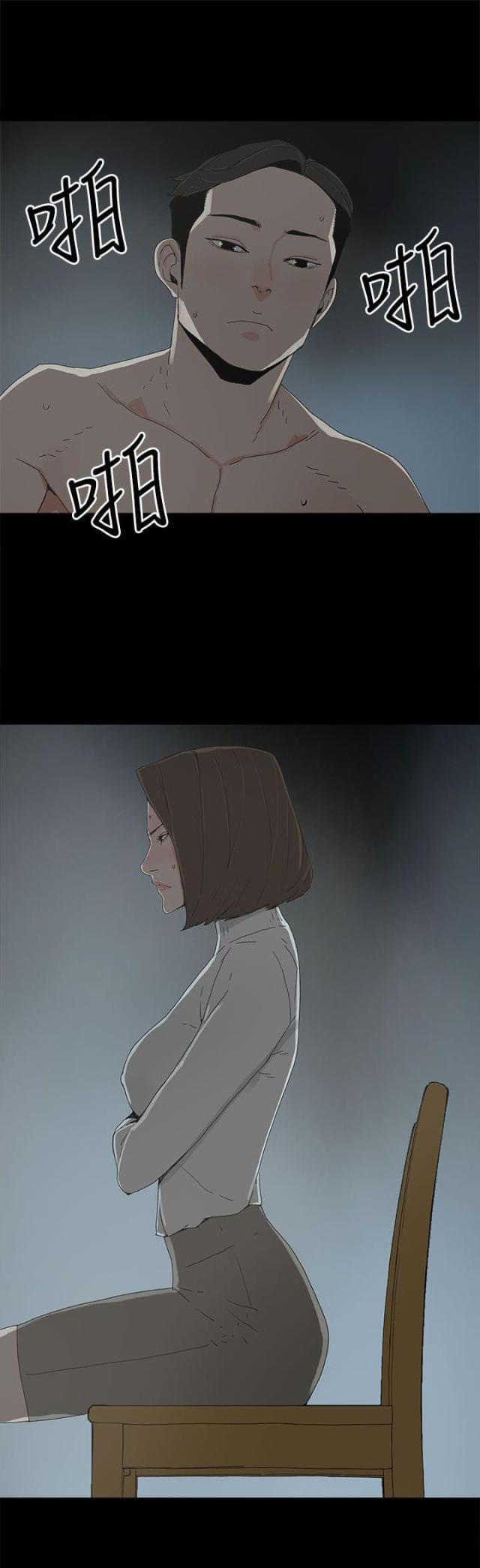 寻找前世之旅漫画免费韩漫全集-第24话 监督无删减无遮挡章节图片 