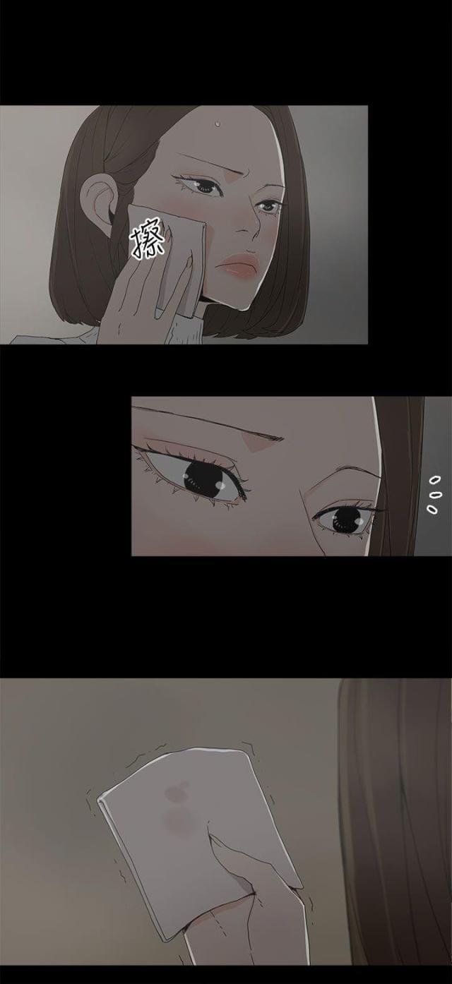 寻找前世之旅漫画免费韩漫全集-第24话 监督无删减无遮挡章节图片 