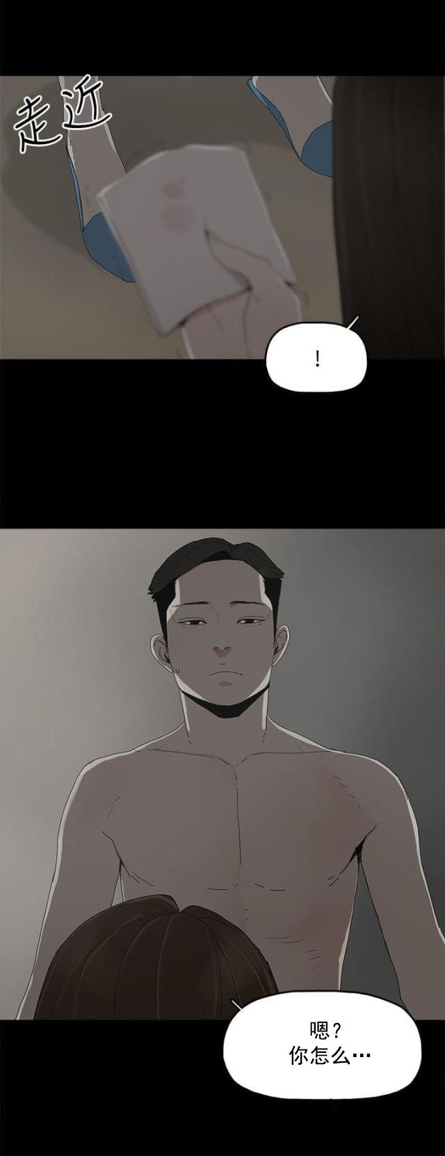 寻找前世之旅漫画免费韩漫全集-第24话 监督无删减无遮挡章节图片 