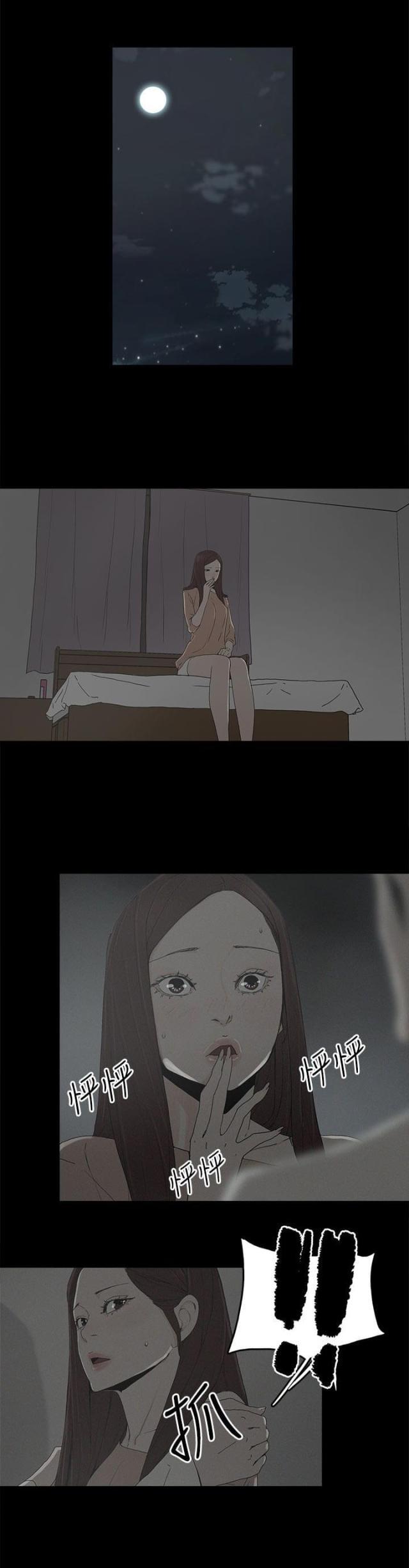 寻找前世之旅漫画免费韩漫全集-第26话 喜欢无删减无遮挡章节图片 
