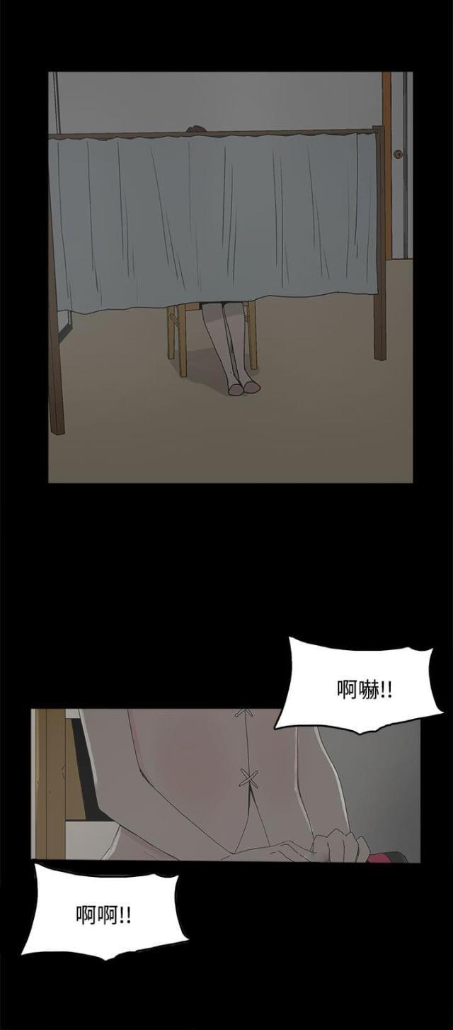寻找前世之旅漫画免费韩漫全集-第27话 最后一步无删减无遮挡章节图片 