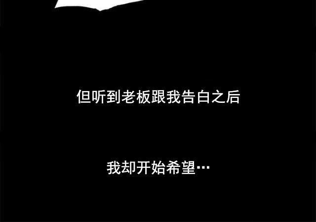 寻找前世之旅漫画免费韩漫全集-第27话 最后一步无删减无遮挡章节图片 