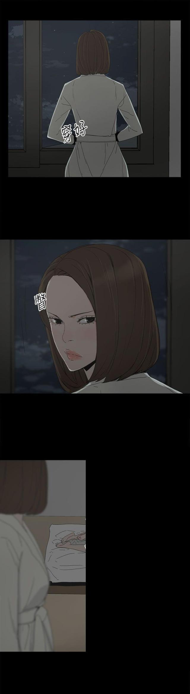 寻找前世之旅漫画免费韩漫全集-第27话 最后一步无删减无遮挡章节图片 