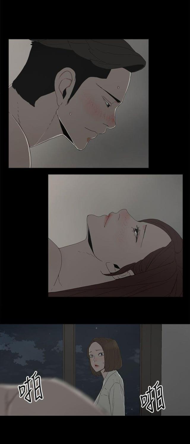 寻找前世之旅漫画免费韩漫全集-第27话 最后一步无删减无遮挡章节图片 
