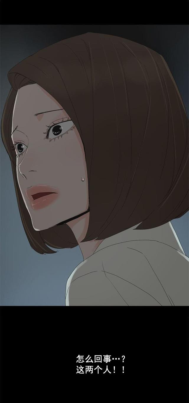 寻找前世之旅漫画免费韩漫全集-第27话 最后一步无删减无遮挡章节图片 