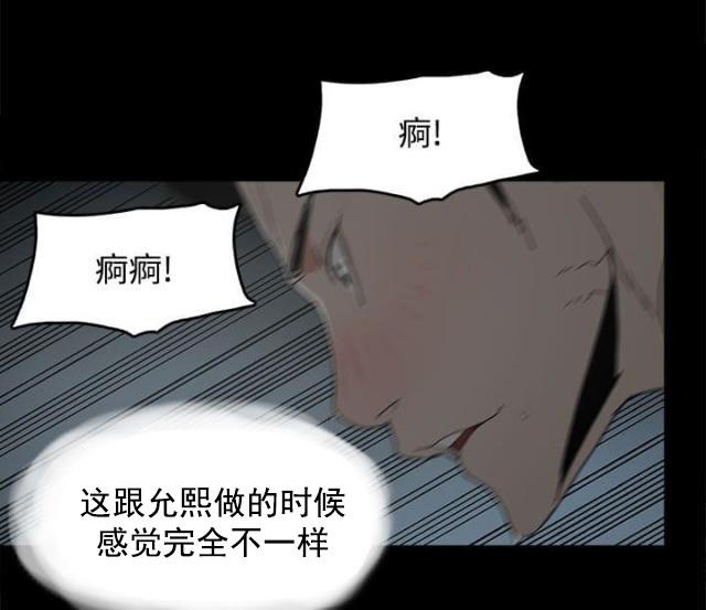 寻找前世之旅漫画免费韩漫全集-第28话 邀约出门无删减无遮挡章节图片 
