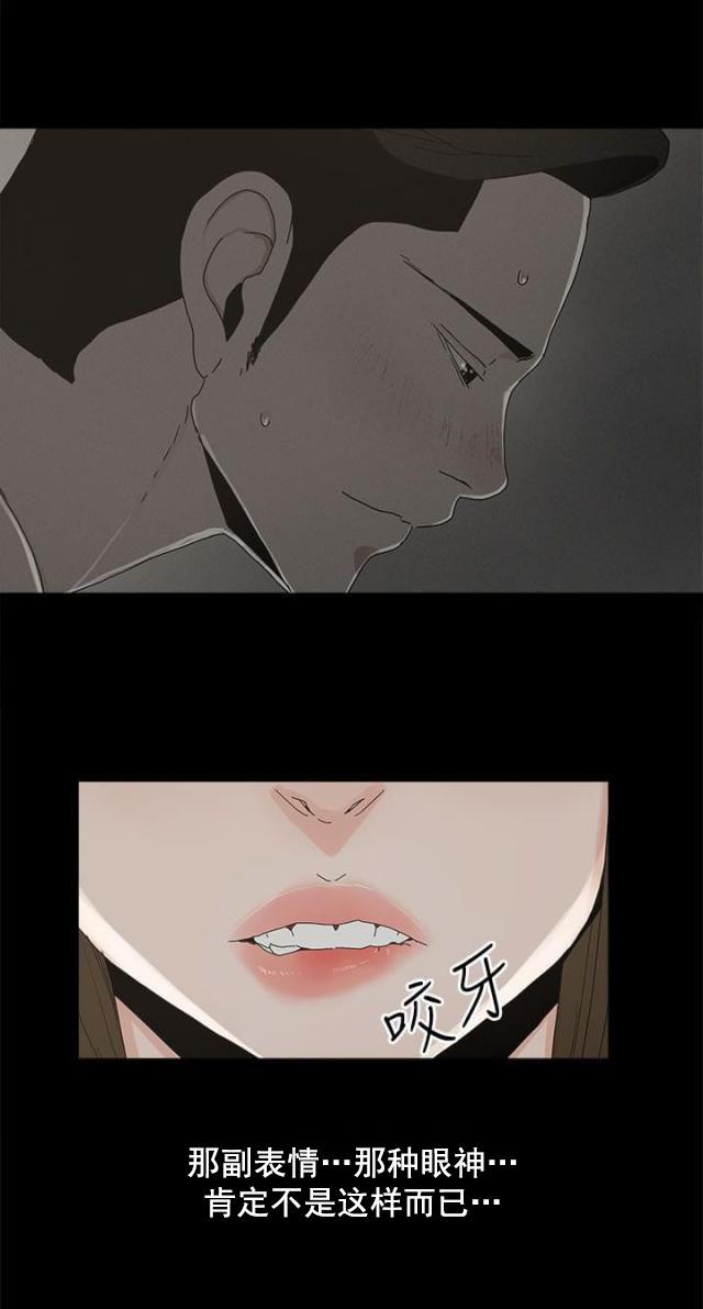 寻找前世之旅漫画免费韩漫全集-第28话 邀约出门无删减无遮挡章节图片 