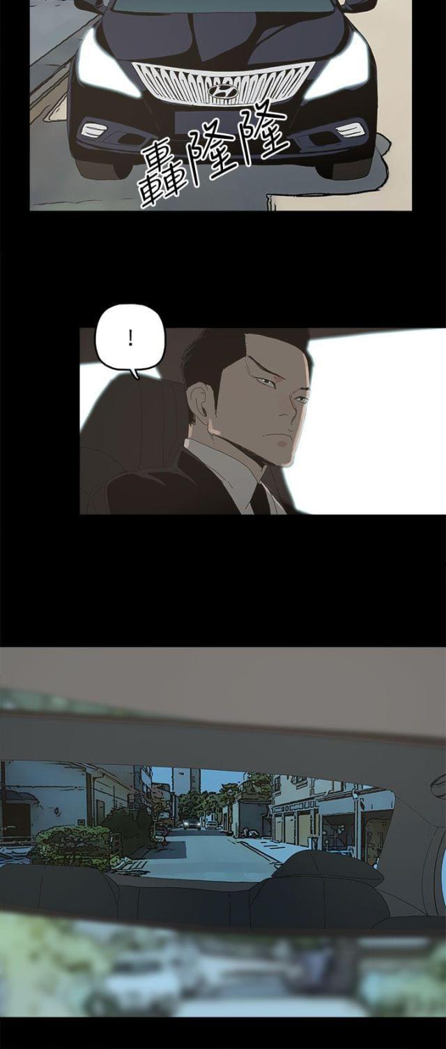 寻找前世之旅漫画免费韩漫全集-第28话 邀约出门无删减无遮挡章节图片 