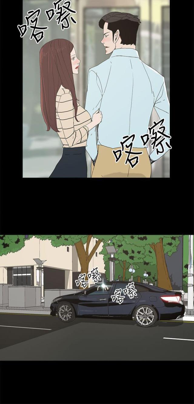 寻找前世之旅漫画免费韩漫全集-第28话 邀约出门无删减无遮挡章节图片 