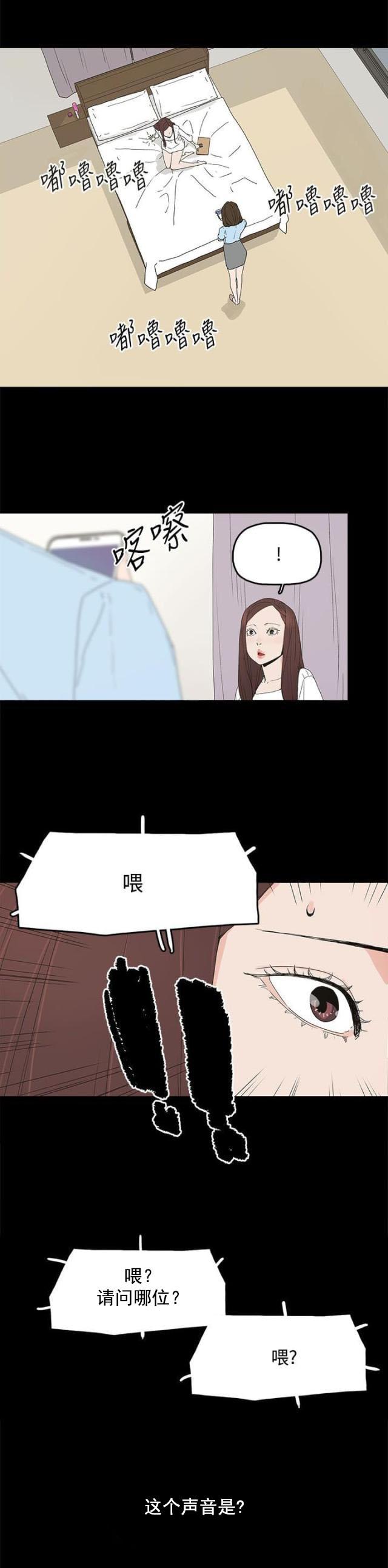 寻找前世之旅漫画免费韩漫全集-第29话 威胁无删减无遮挡章节图片 