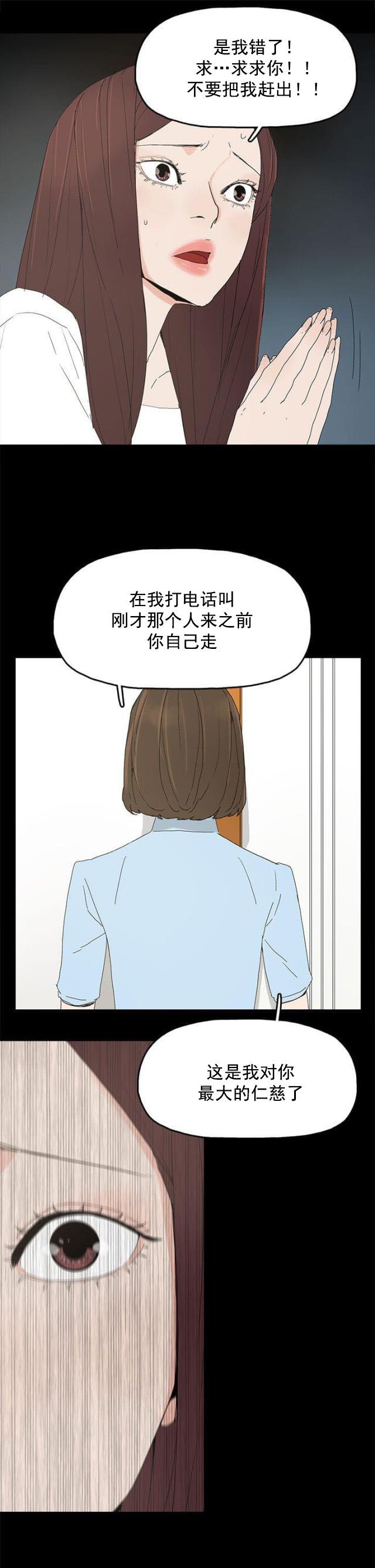 寻找前世之旅漫画免费韩漫全集-第30话 自尽无删减无遮挡章节图片 