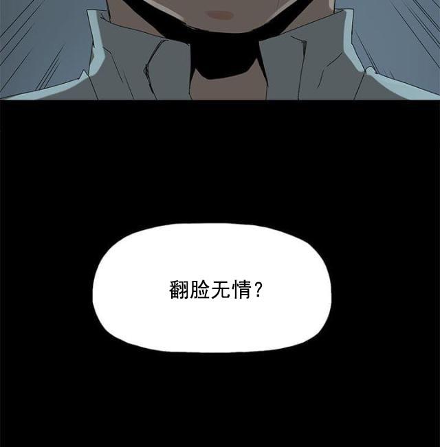 寻找前世之旅漫画免费韩漫全集-第31话 照片无删减无遮挡章节图片 
