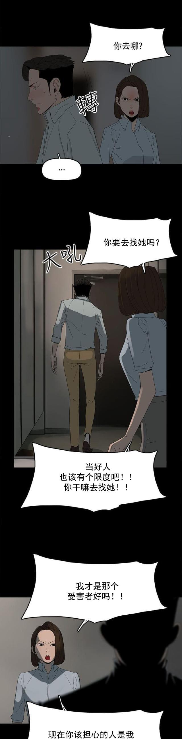 寻找前世之旅漫画免费韩漫全集-第31话 照片无删减无遮挡章节图片 