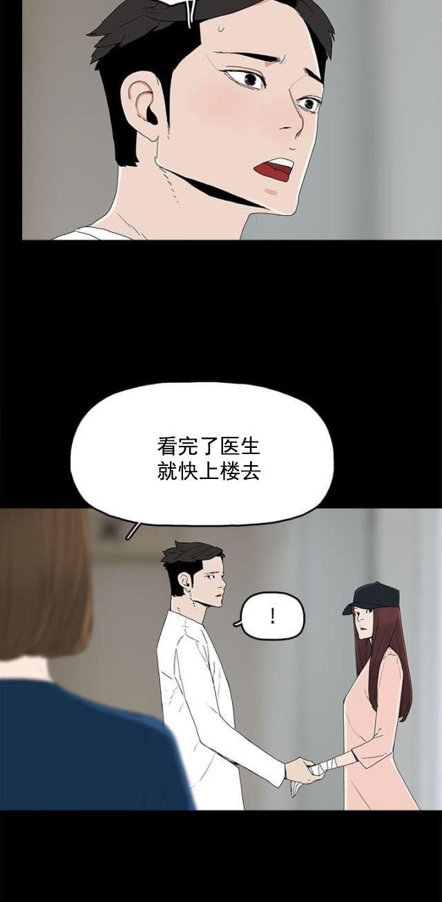 寻找前世之旅漫画免费韩漫全集-第31话 照片无删减无遮挡章节图片 