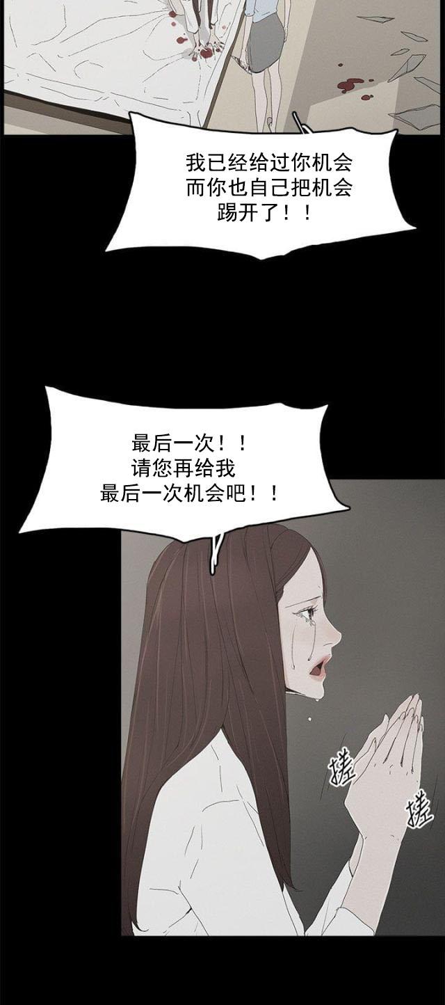 寻找前世之旅漫画免费韩漫全集-第31话 照片无删减无遮挡章节图片 
