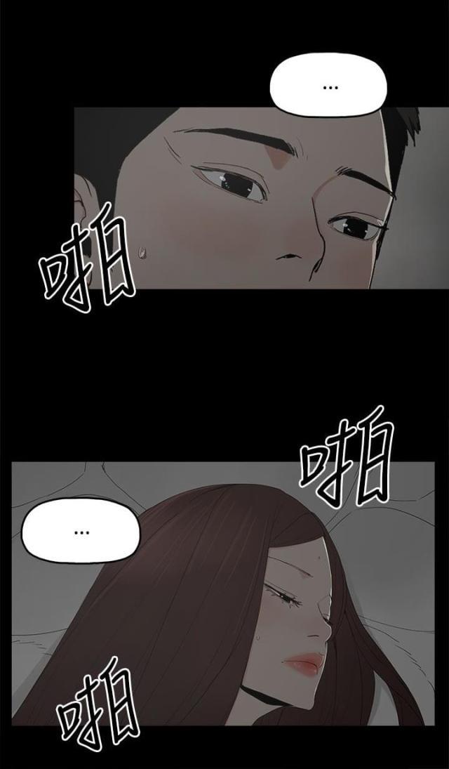 寻找前世之旅漫画免费韩漫全集-第32话 沉默无删减无遮挡章节图片 