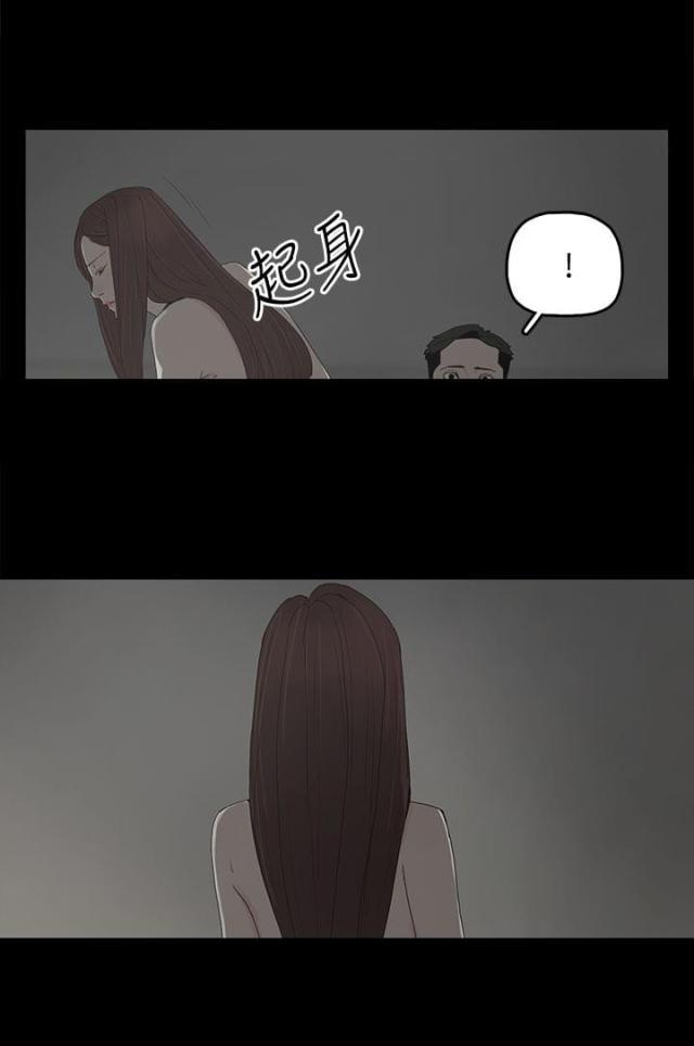 寻找前世之旅漫画免费韩漫全集-第32话 沉默无删减无遮挡章节图片 