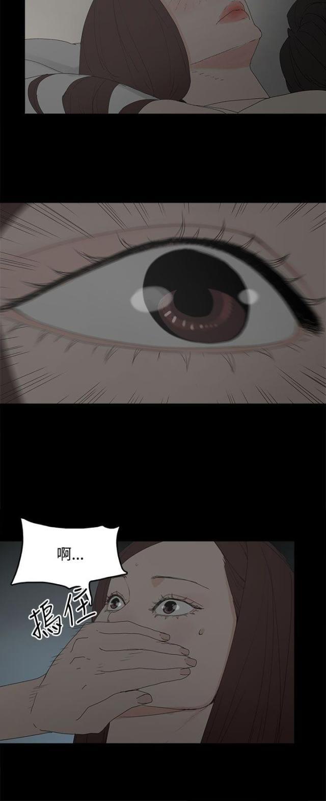 寻找前世之旅漫画免费韩漫全集-第33话 负责无删减无遮挡章节图片 