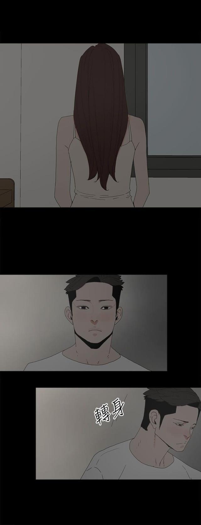 寻找前世之旅漫画免费韩漫全集-第33话 负责无删减无遮挡章节图片 