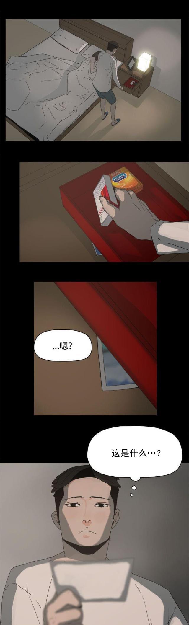 寻找前世之旅漫画免费韩漫全集-第34话 照片无删减无遮挡章节图片 