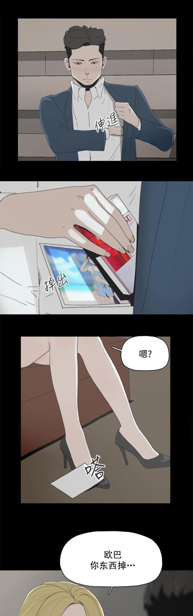 寻找前世之旅漫画免费韩漫全集-第35话 酒吧无删减无遮挡章节图片 