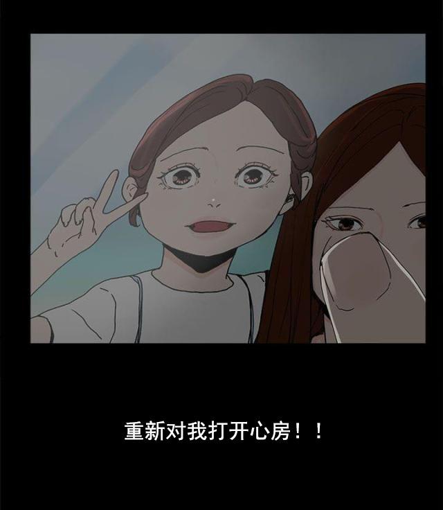 寻找前世之旅漫画免费韩漫全集-第37话 瓮中之鳖无删减无遮挡章节图片 