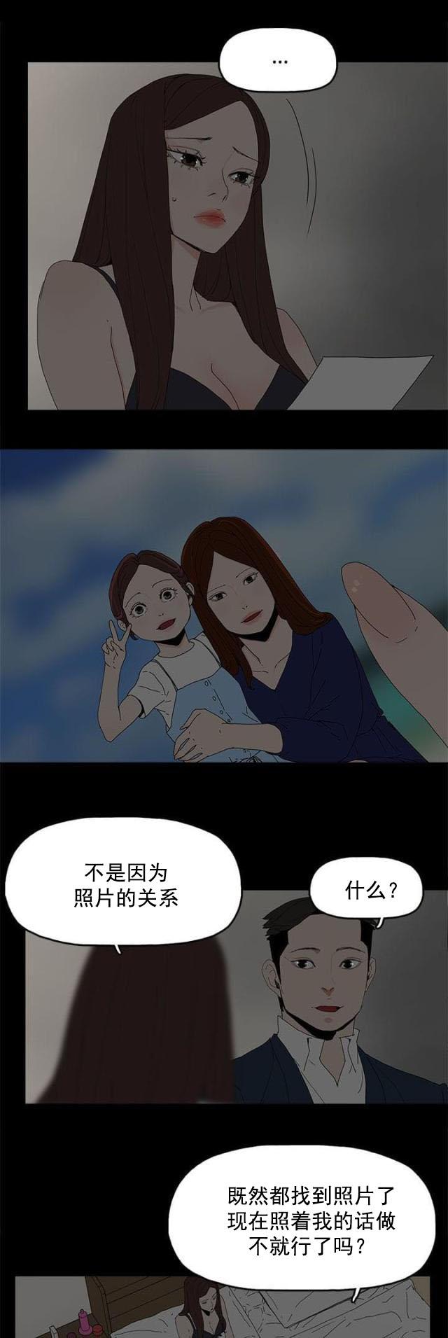 寻找前世之旅漫画免费韩漫全集-第38话 交谈无删减无遮挡章节图片 
