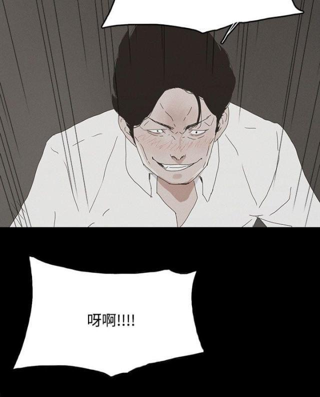 寻找前世之旅漫画免费韩漫全集-第40话 往事无删减无遮挡章节图片 