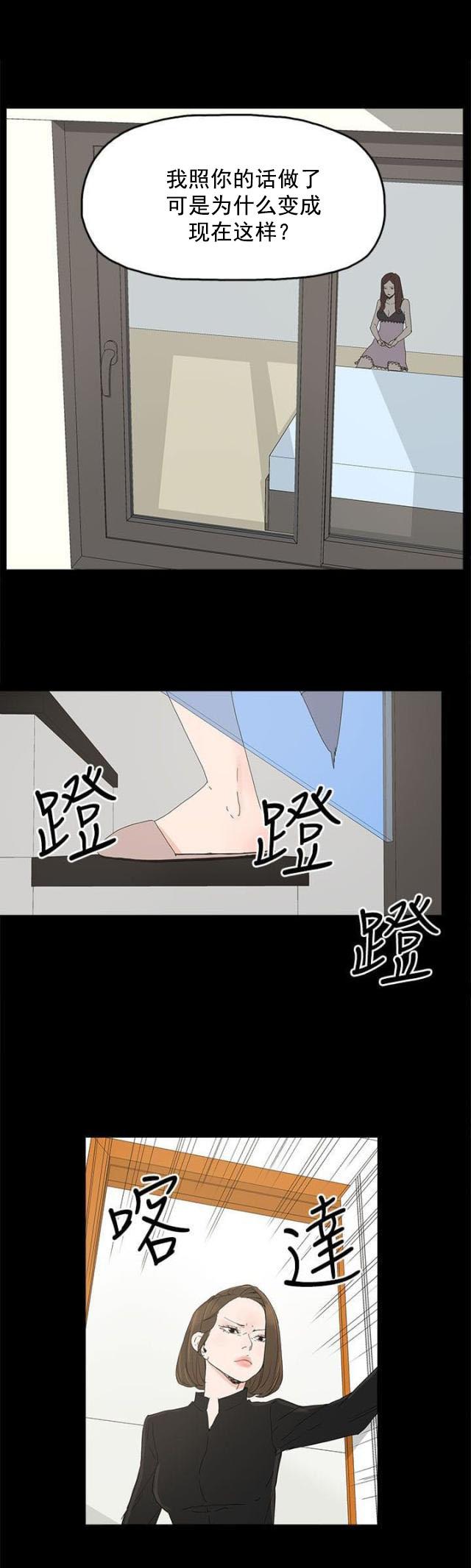 寻找前世之旅漫画免费韩漫全集-第41话 迷茫无删减无遮挡章节图片 