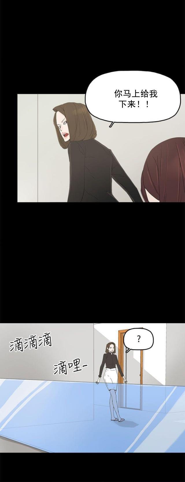 寻找前世之旅漫画免费韩漫全集-第41话 迷茫无删减无遮挡章节图片 