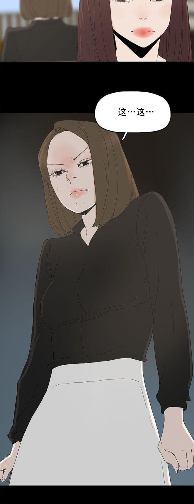 寻找前世之旅漫画免费韩漫全集-第43话 生孩子无删减无遮挡章节图片 