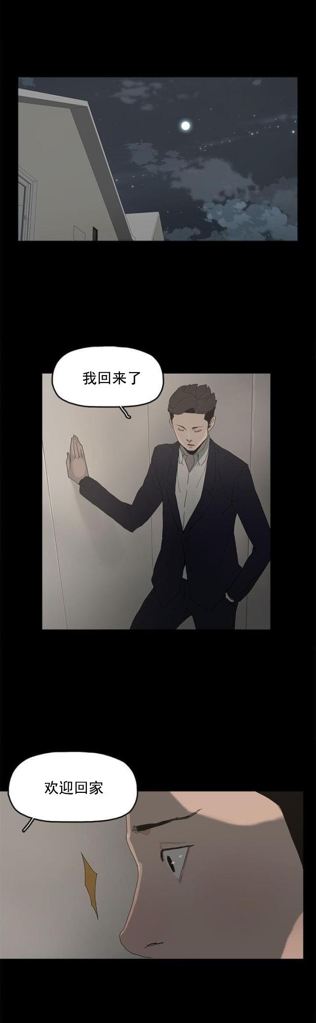 寻找前世之旅漫画免费韩漫全集-第43话 生孩子无删减无遮挡章节图片 