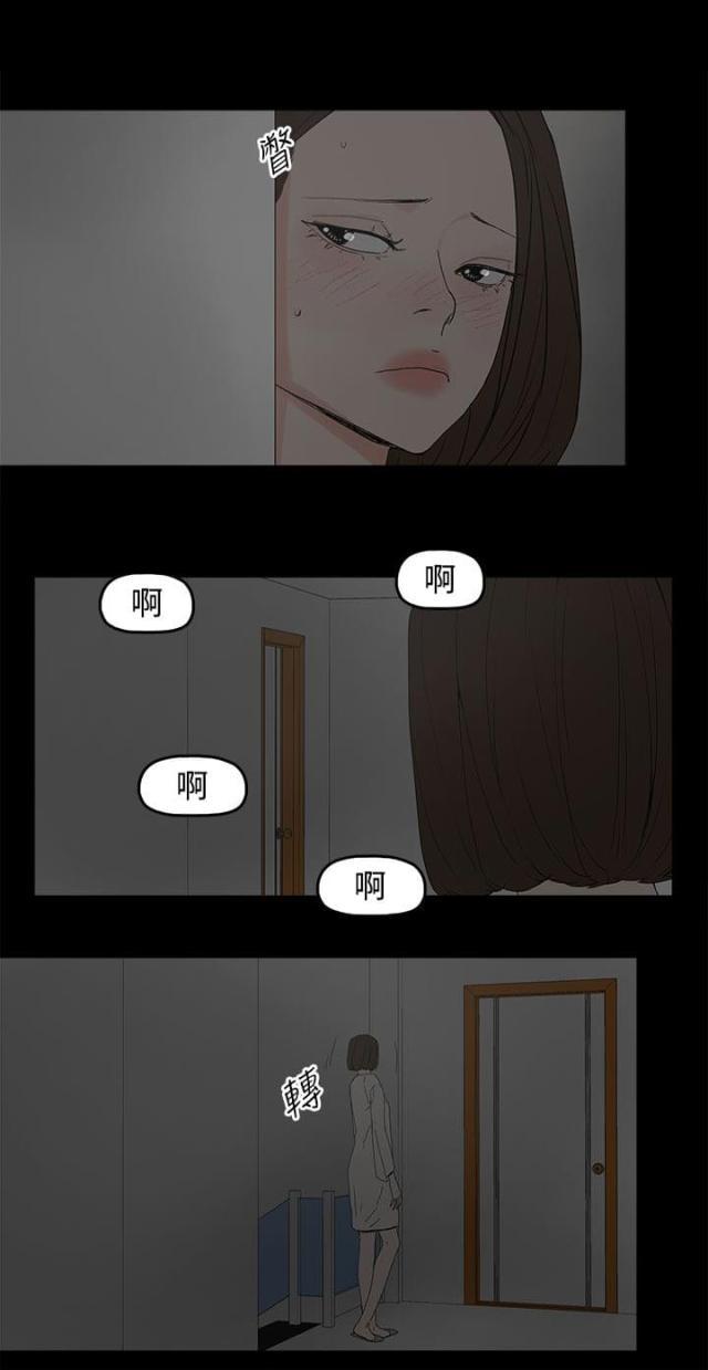 寻找前世之旅漫画免费韩漫全集-第44话 夏恩无删减无遮挡章节图片 
