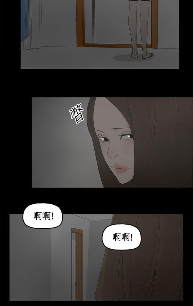 寻找前世之旅漫画免费韩漫全集-第44话 夏恩无删减无遮挡章节图片 