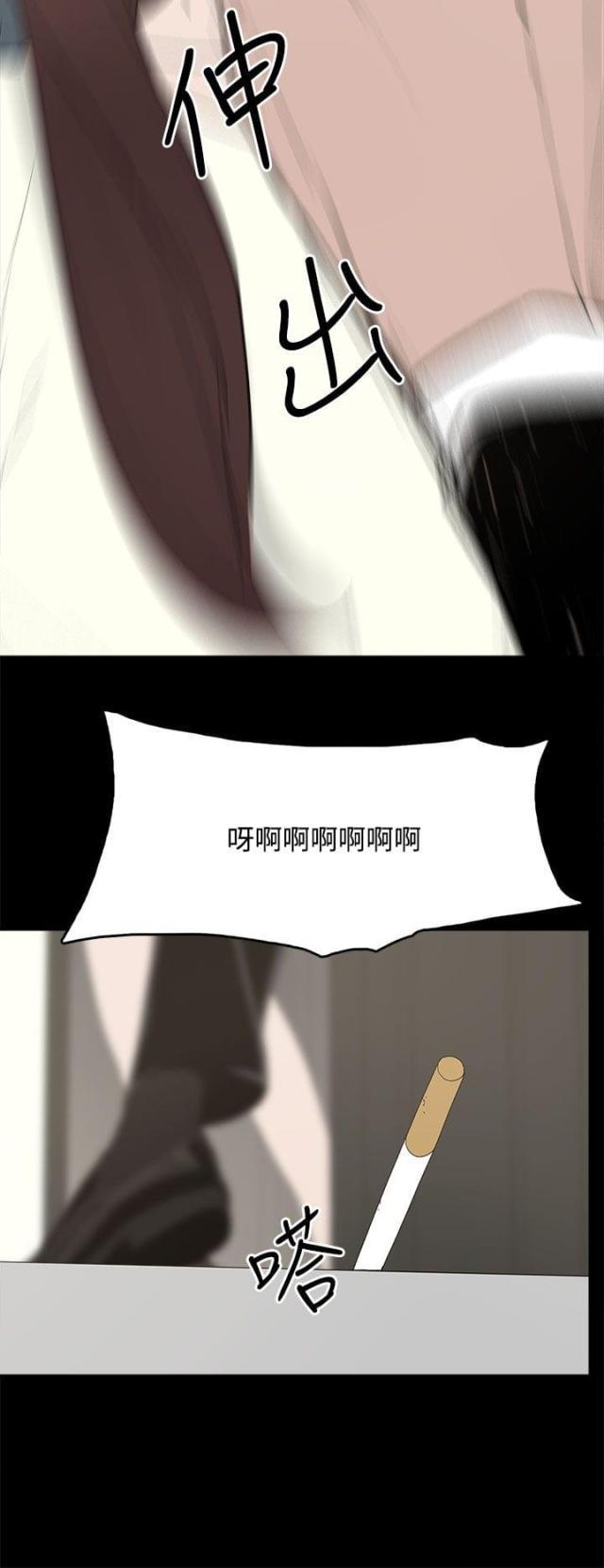 寻找前世之旅漫画免费韩漫全集-第46话 袭击无删减无遮挡章节图片 