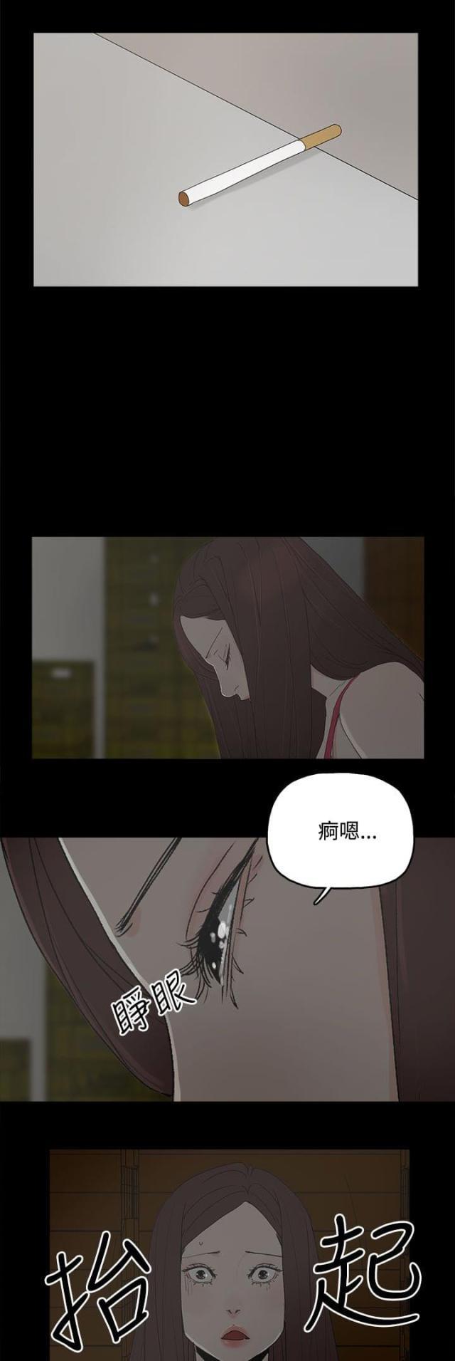 寻找前世之旅漫画免费韩漫全集-第46话 袭击无删减无遮挡章节图片 