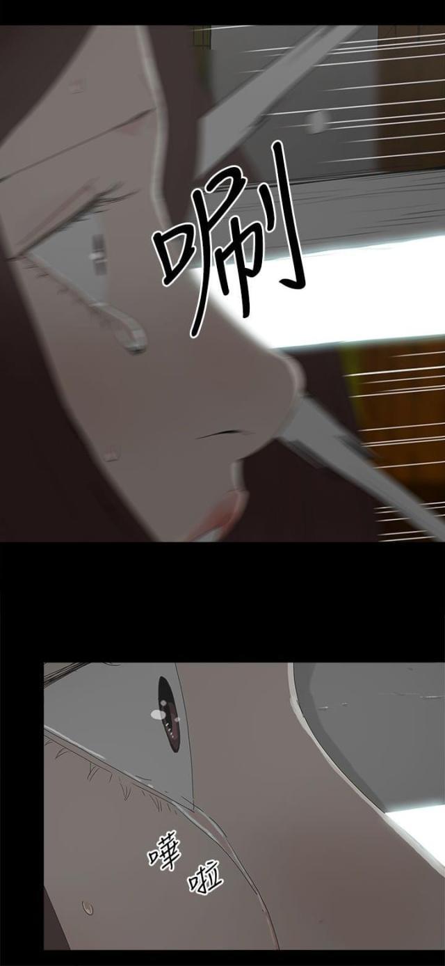 寻找前世之旅漫画免费韩漫全集-第47话 发现无删减无遮挡章节图片 